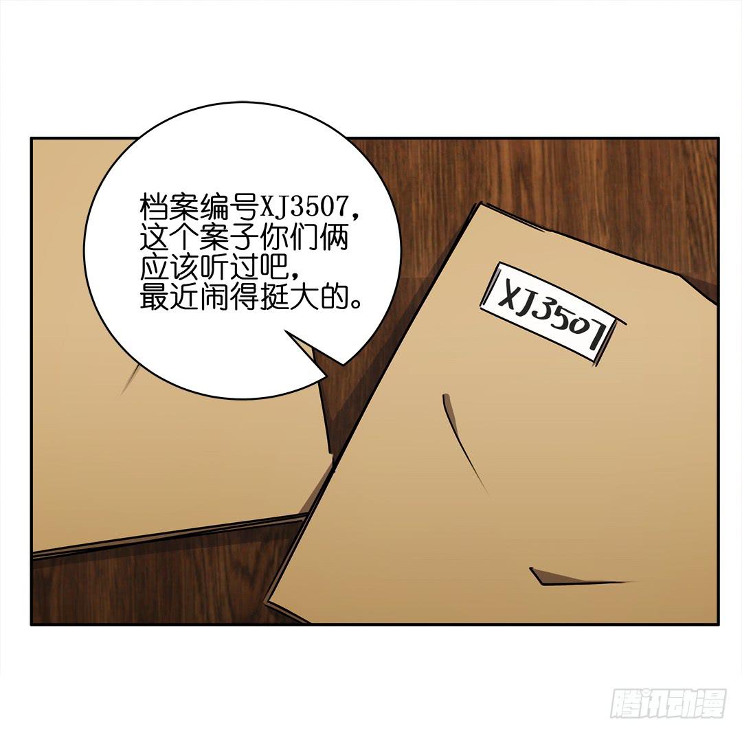 恐怖养老院：第一话-第35话
