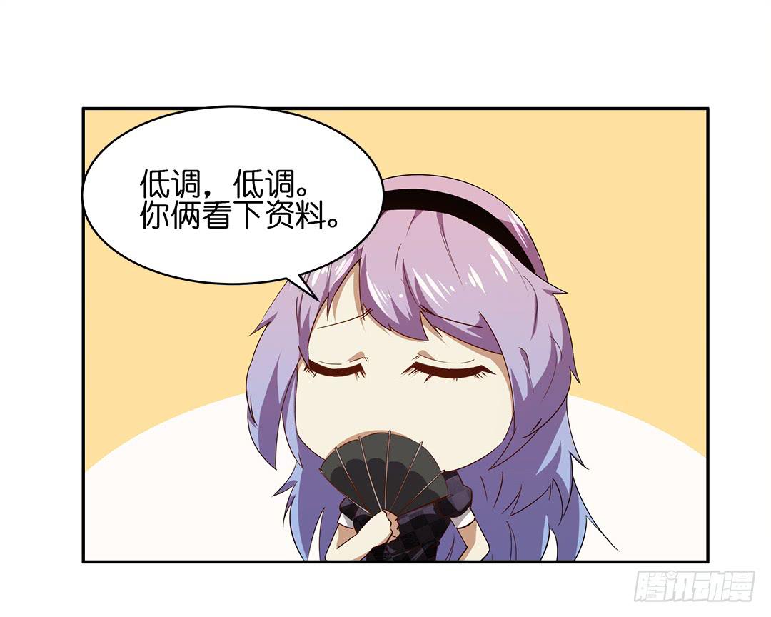 恐怖养老院：第一话-第35话