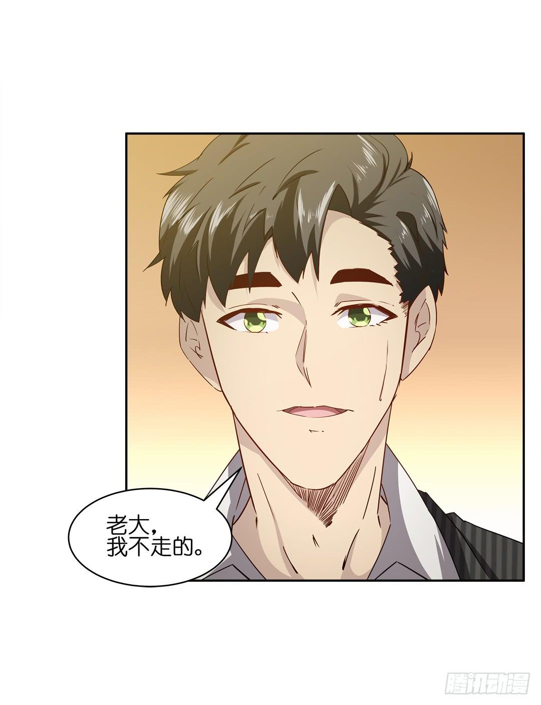 恐怖养老院：第一话-第35话