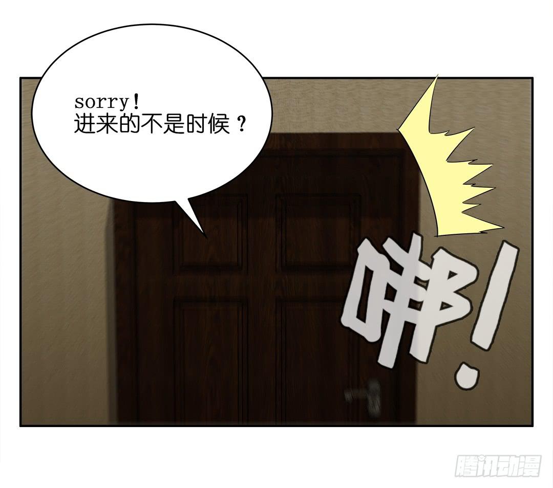 恐怖养老院：第一话-第35话