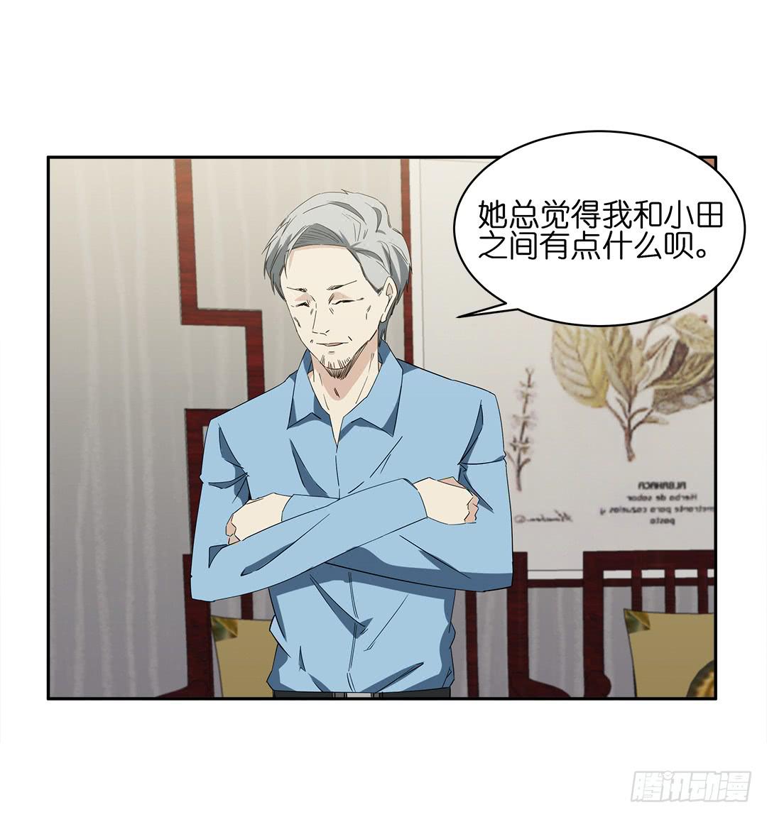 恐怖养老院：第三话-第37话