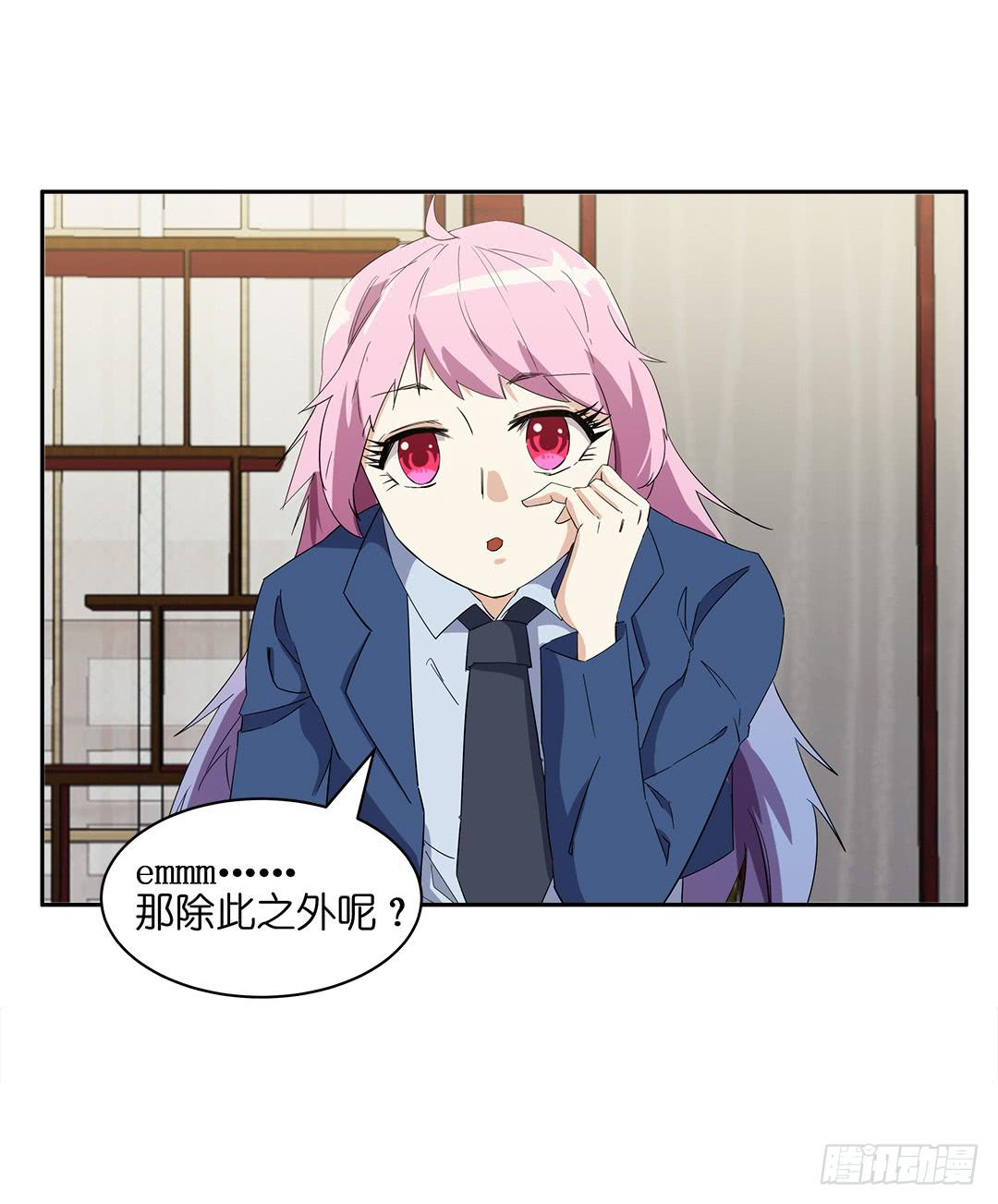 恐怖养老院：第三话-第37话