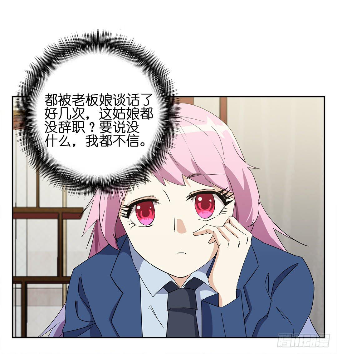 恐怖养老院：第三话-第37话