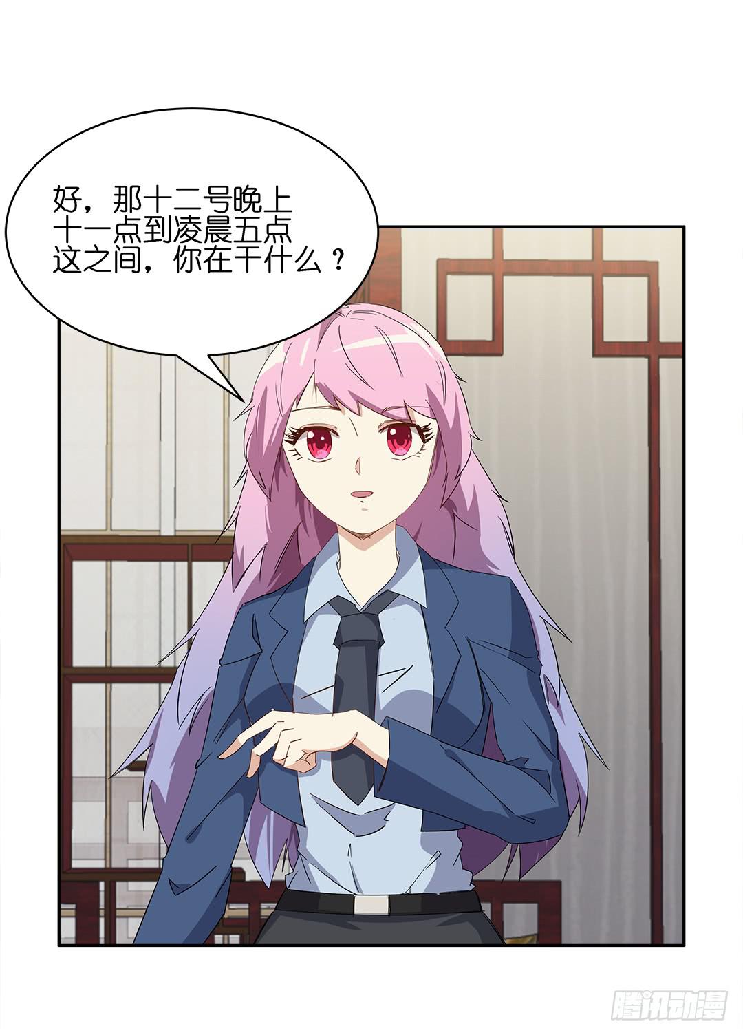 恐怖养老院：第三话-第37话