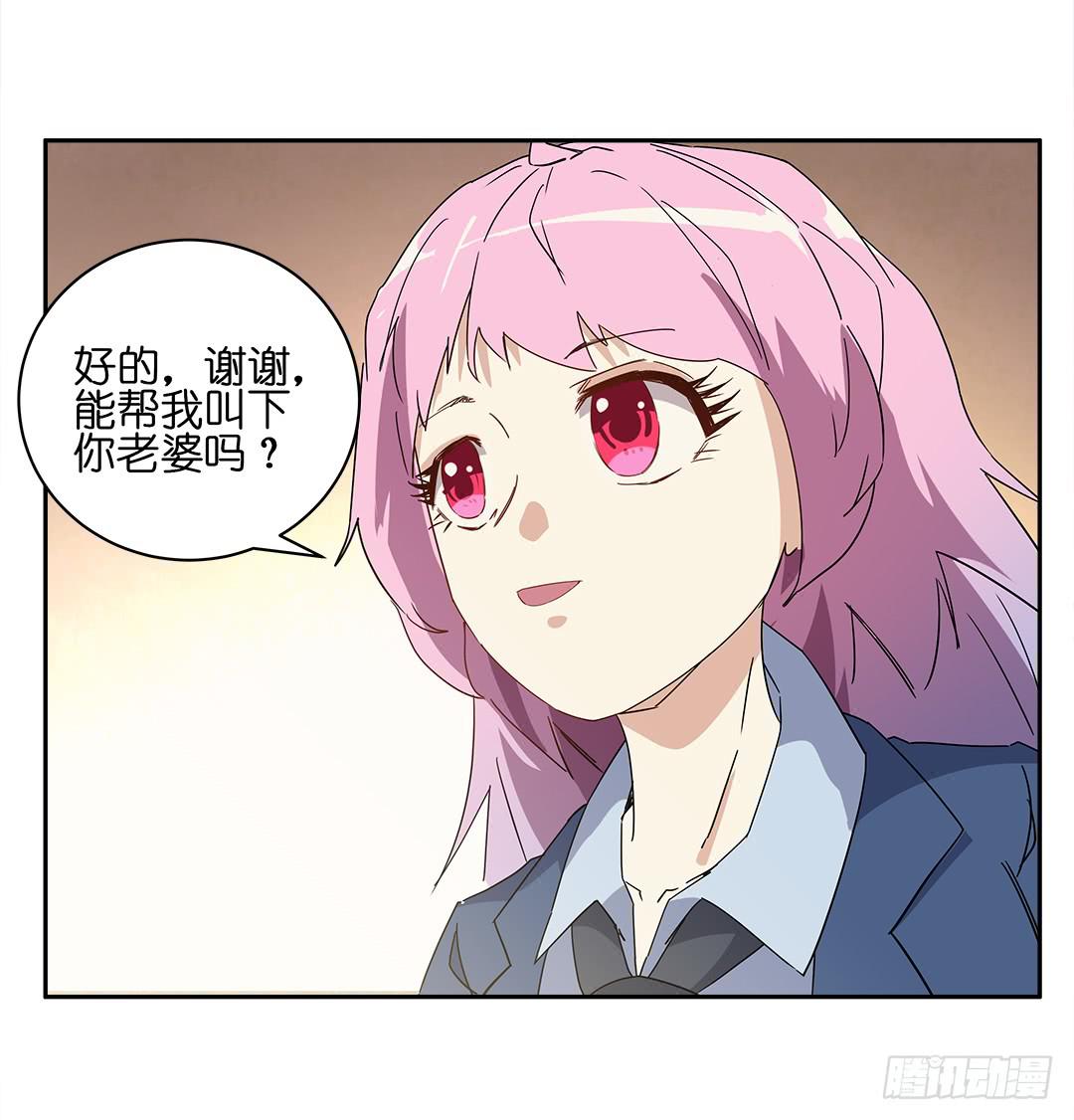 恐怖养老院：第三话-第37话