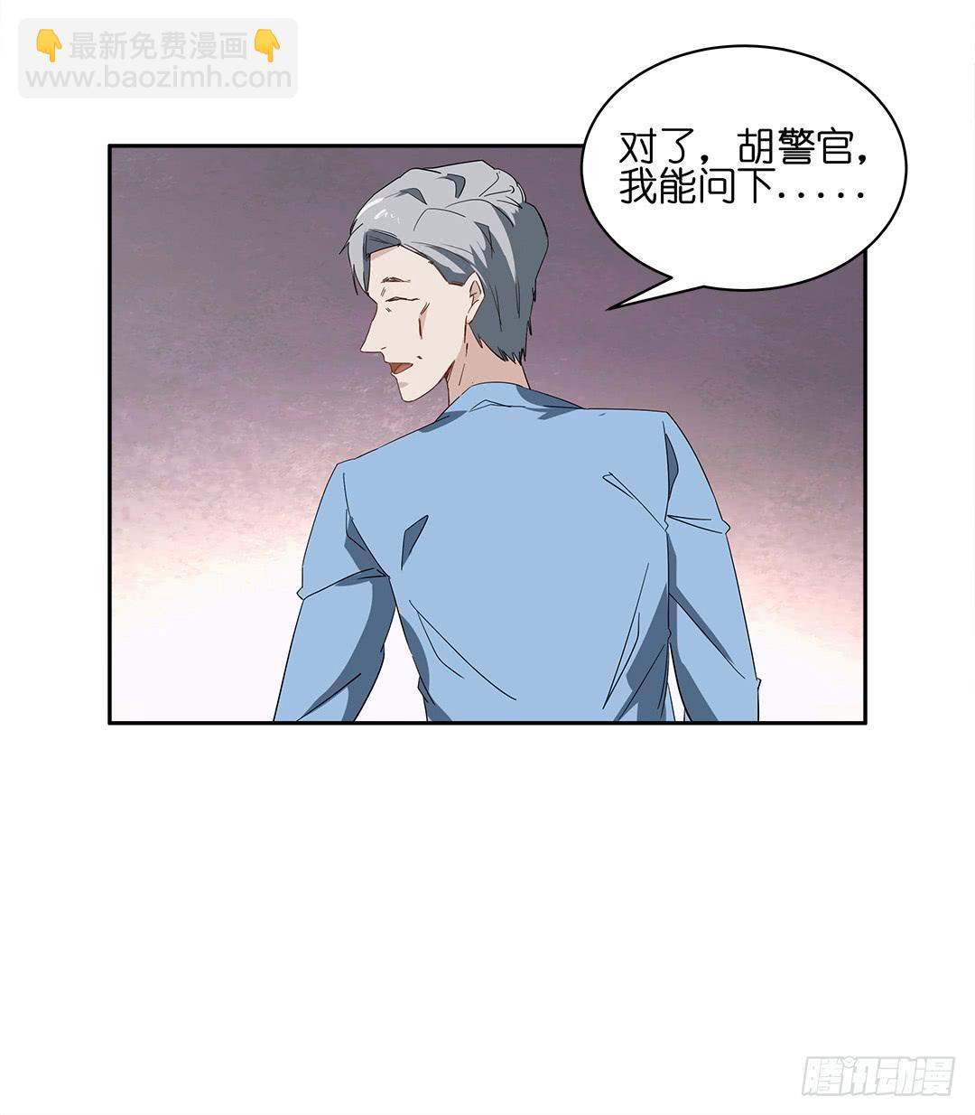 恐怖养老院：第三话-第37话