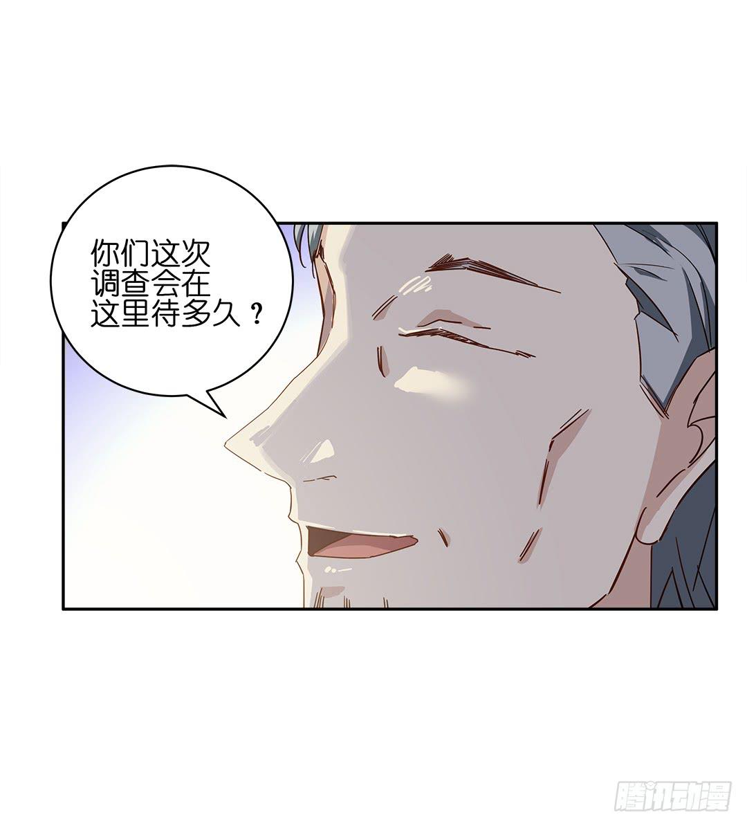 恐怖养老院：第三话-第37话