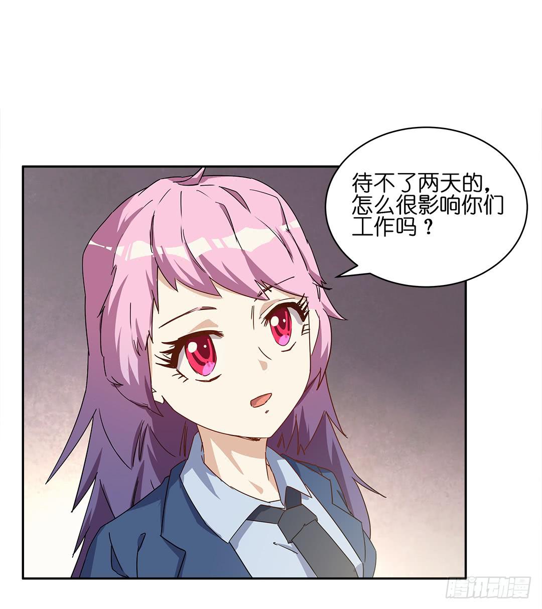 恐怖养老院：第三话-第37话