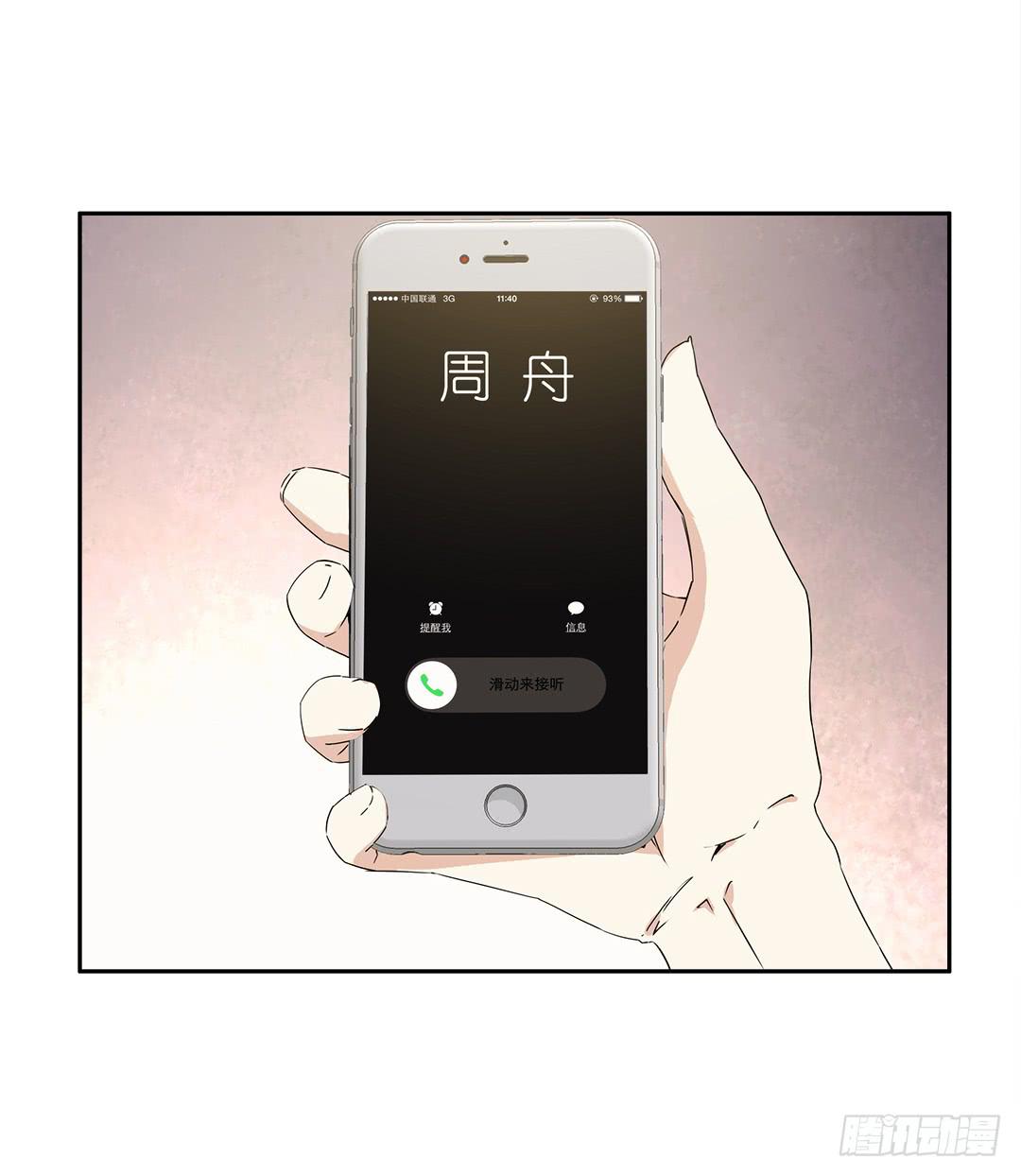 恐怖养老院：第三话-第37话