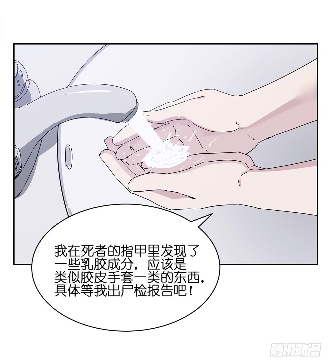 恐怖养老院：第三话-第37话