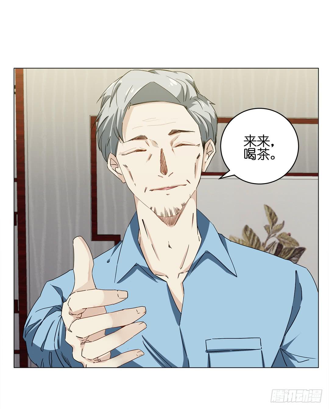 恐怖养老院：第三话-第37话