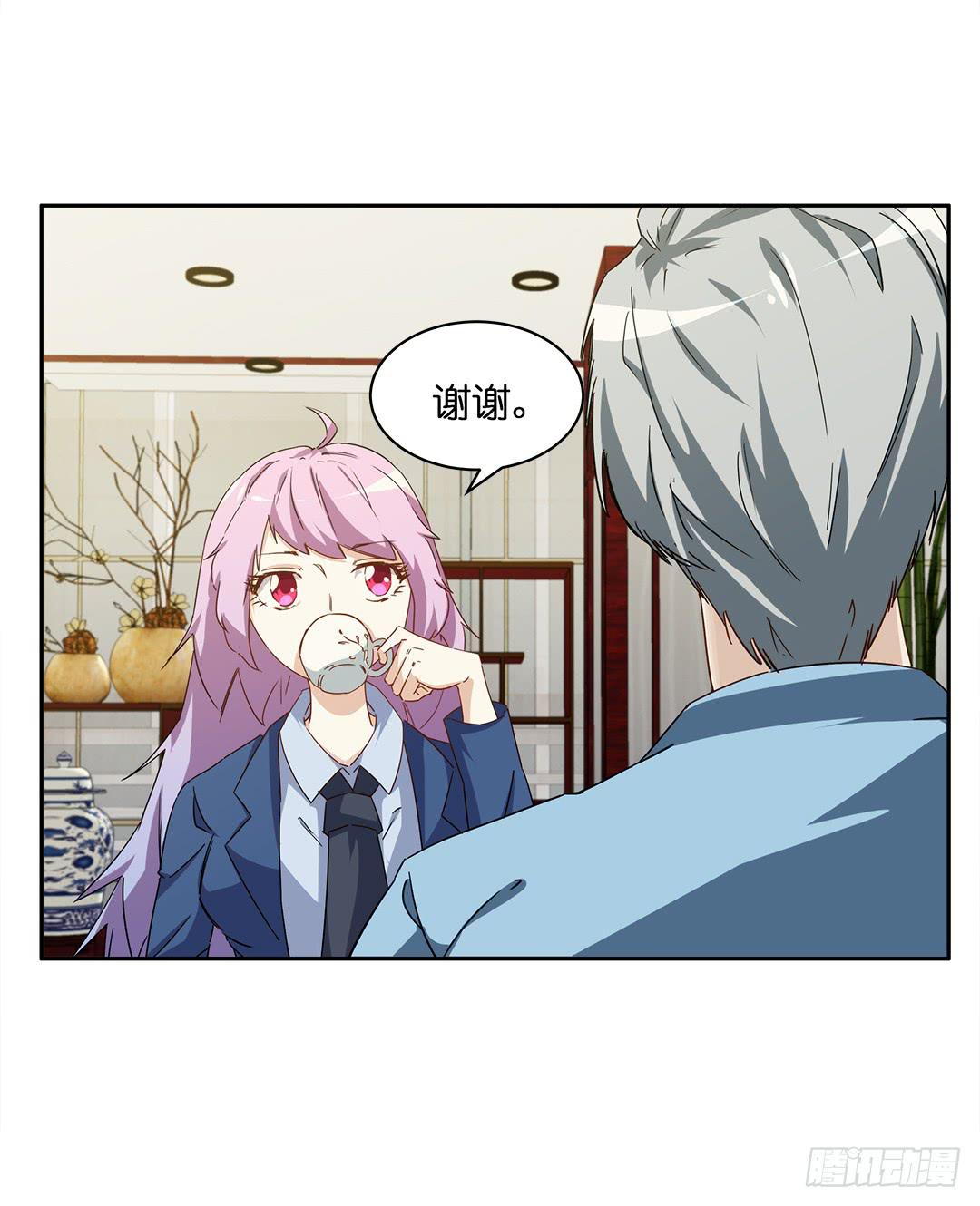 恐怖养老院：第三话-第37话