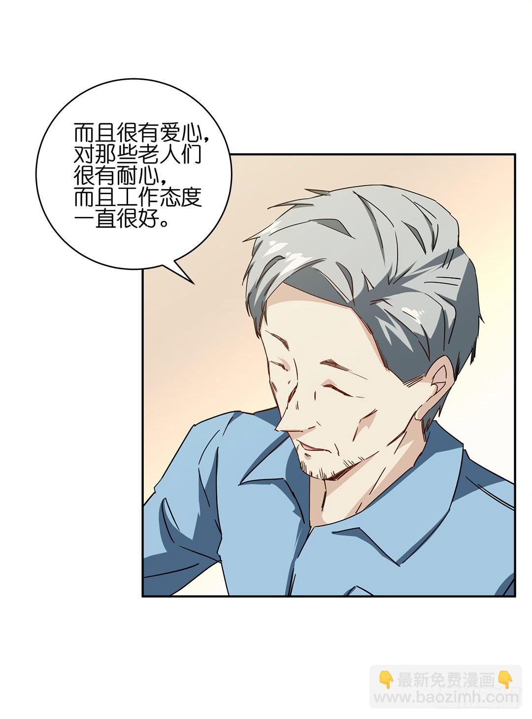 恐怖养老院：第三话-第37话