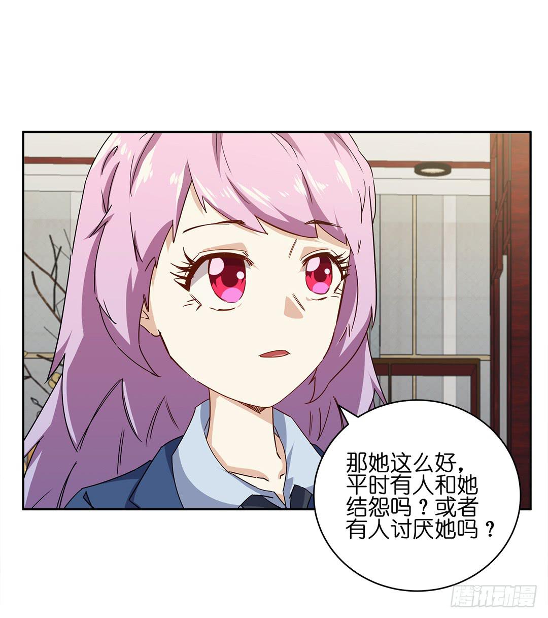 恐怖养老院：第三话-第37话