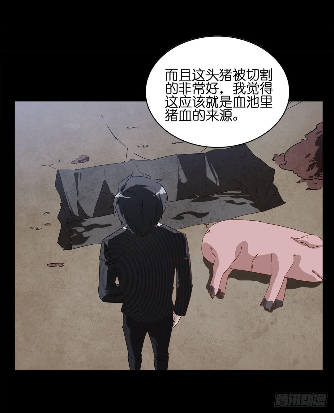 恐怖养老院：第五话-第39话