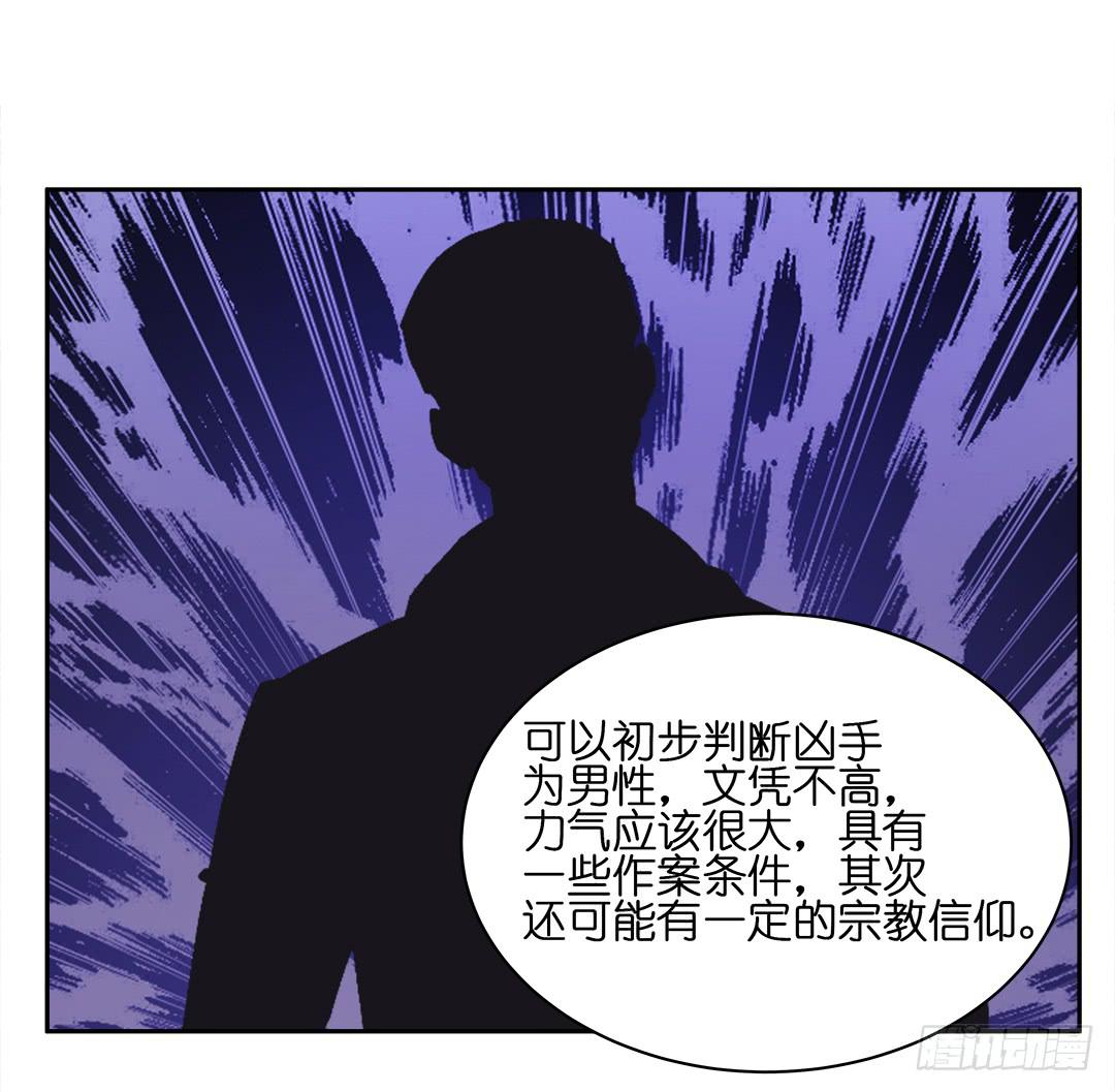 恐怖养老院：第五话-第39话