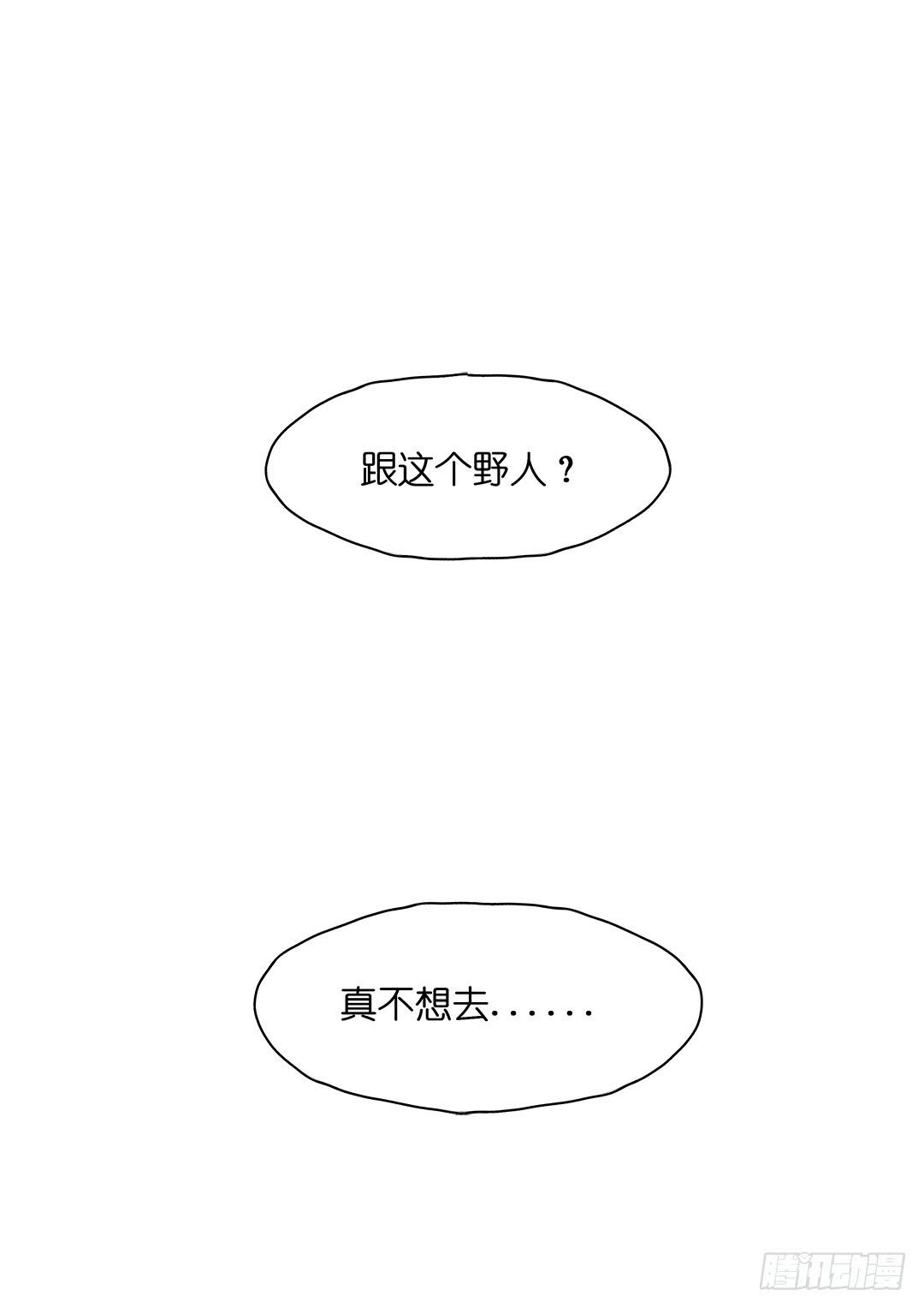 恐怖养老院：第五话-第39话