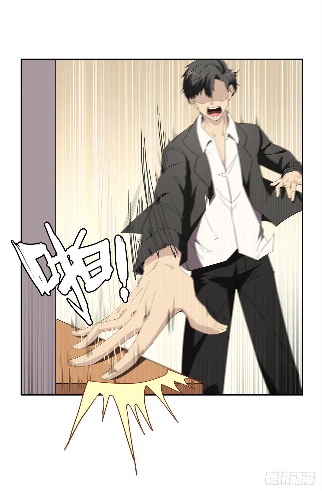 恐怖养老院：第五话-第39话