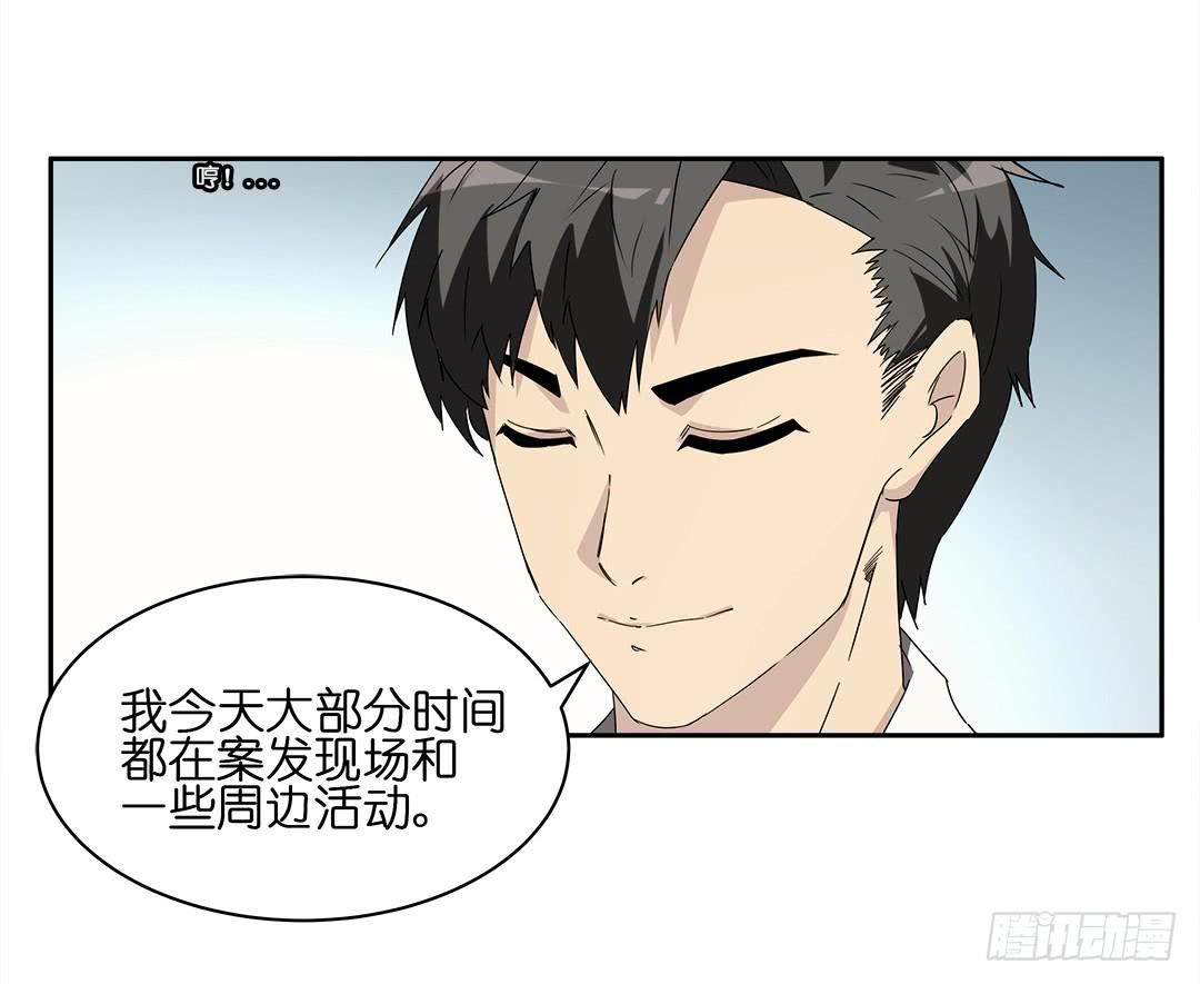 恐怖养老院：第五话-第39话