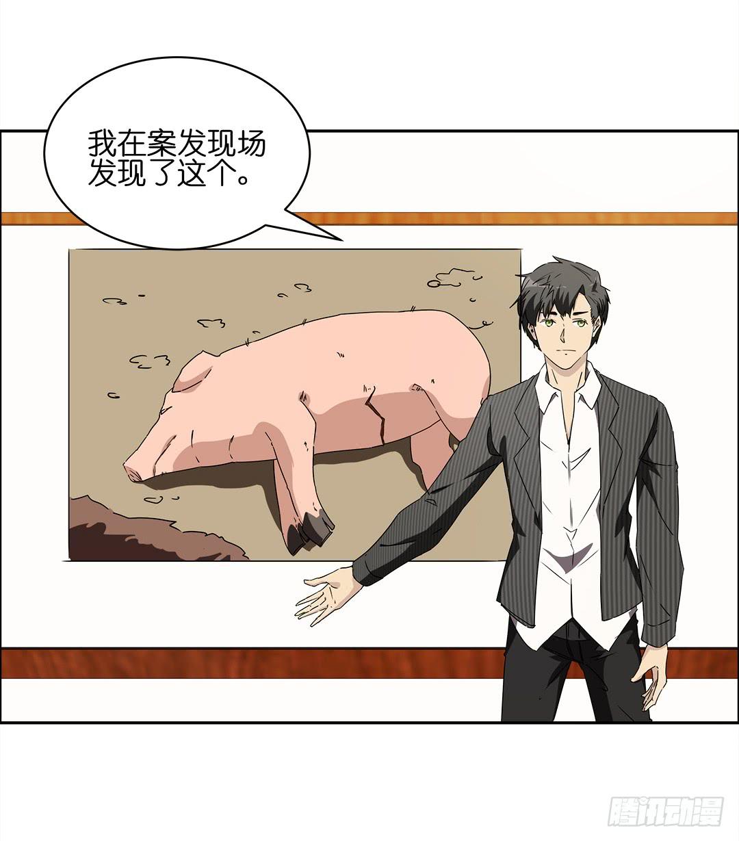 恐怖养老院：第五话-第39话