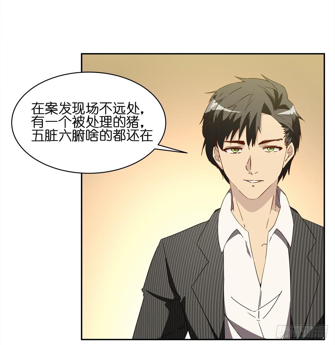 恐怖养老院：第五话-第39话
