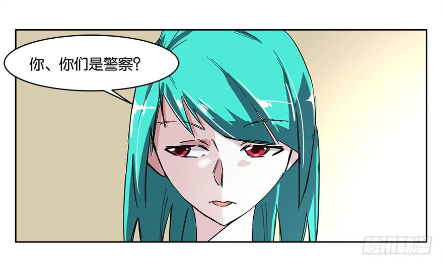 冰尸美人：第四话-第5话