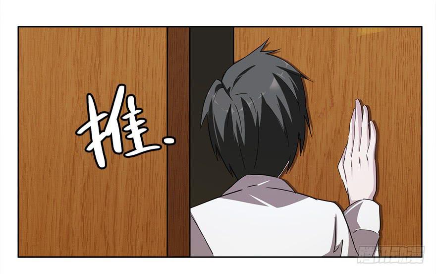 冰尸美人：第四话-第5话