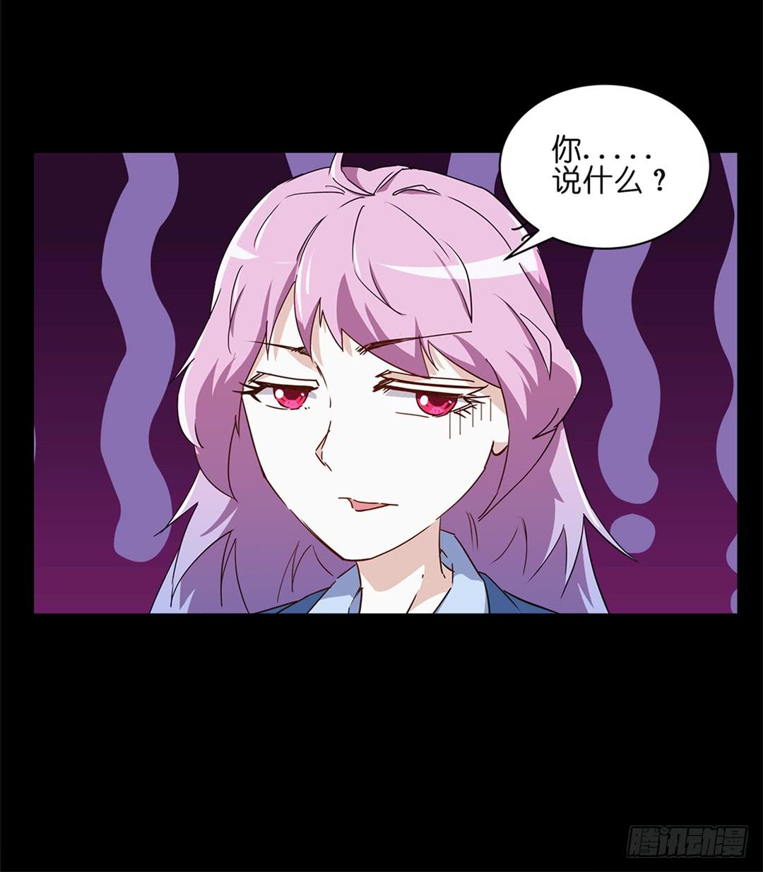 恐怖养老院：第七话-第41话