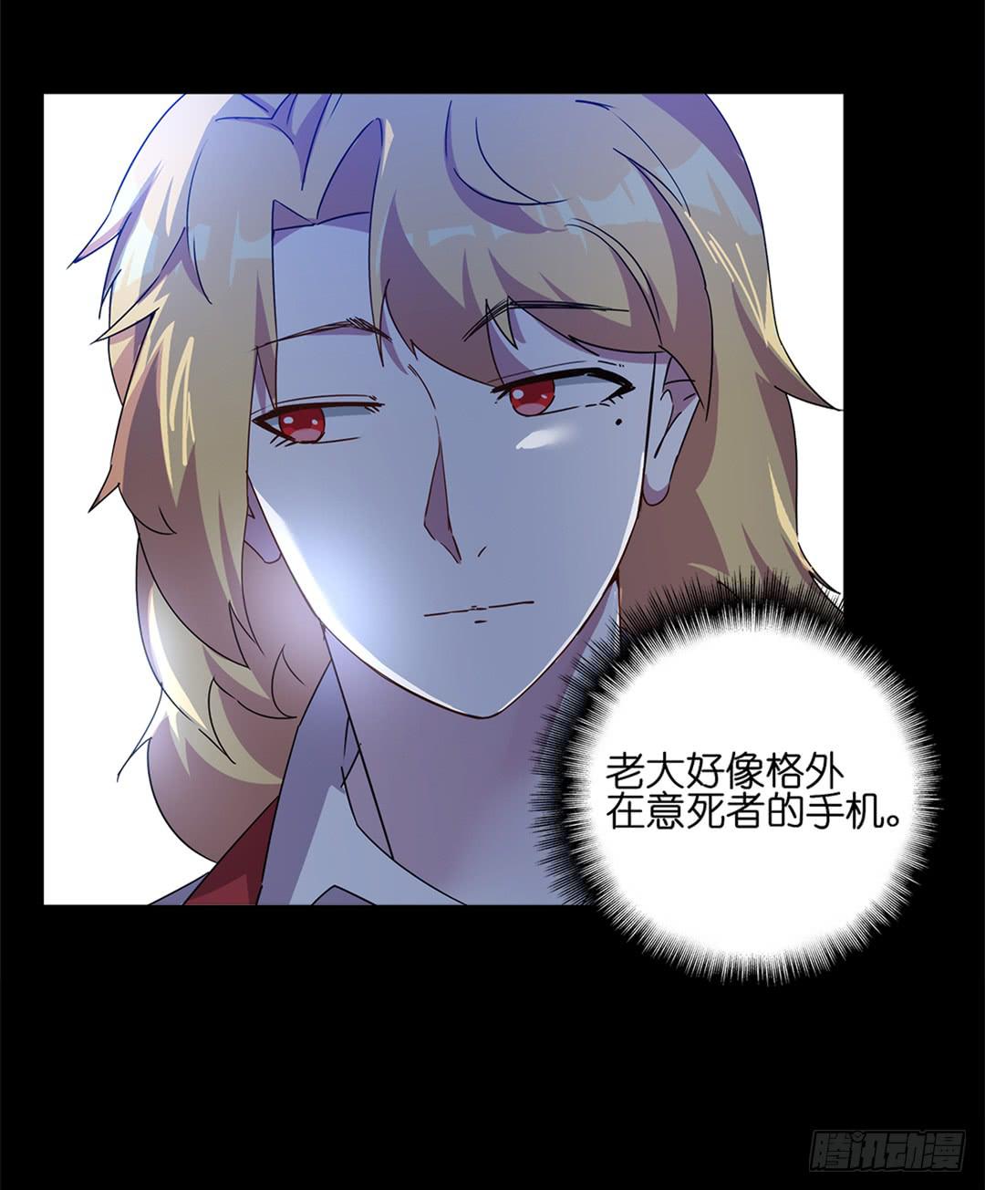 恐怖养老院：第七话-第41话