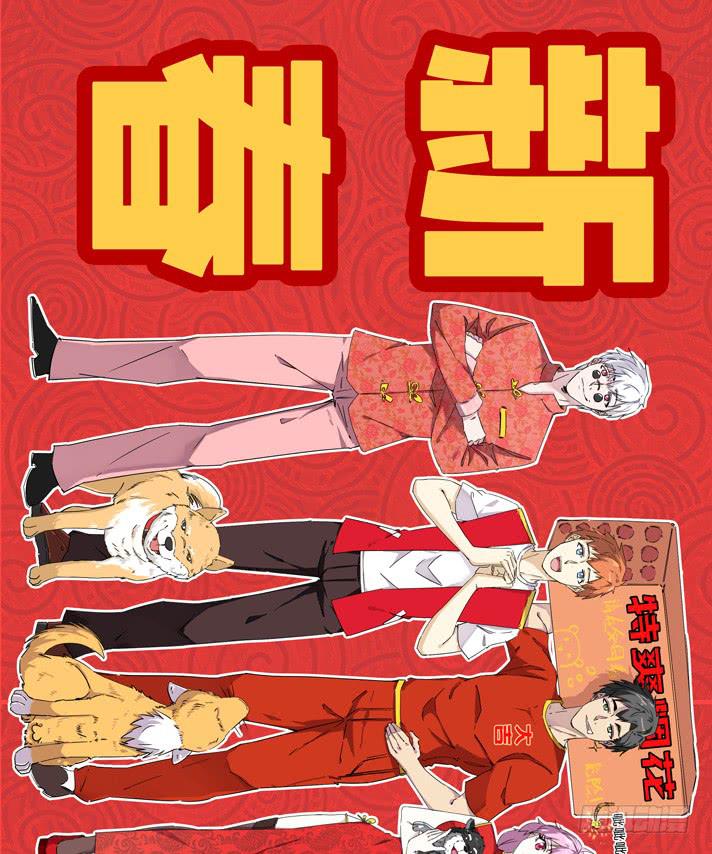 恐怖养老院：第七话-第41话
