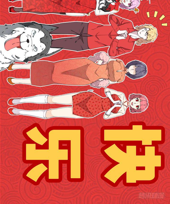恐怖养老院：第七话-第41话