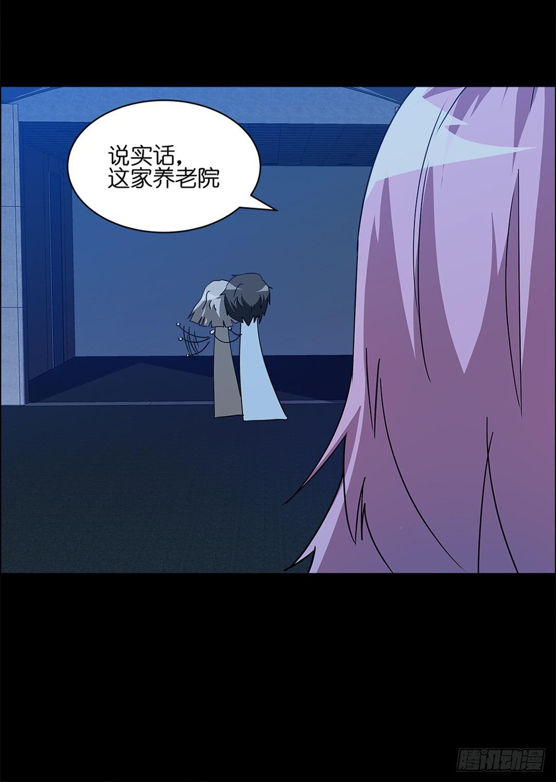 恐怖养老院：第九话-第43话