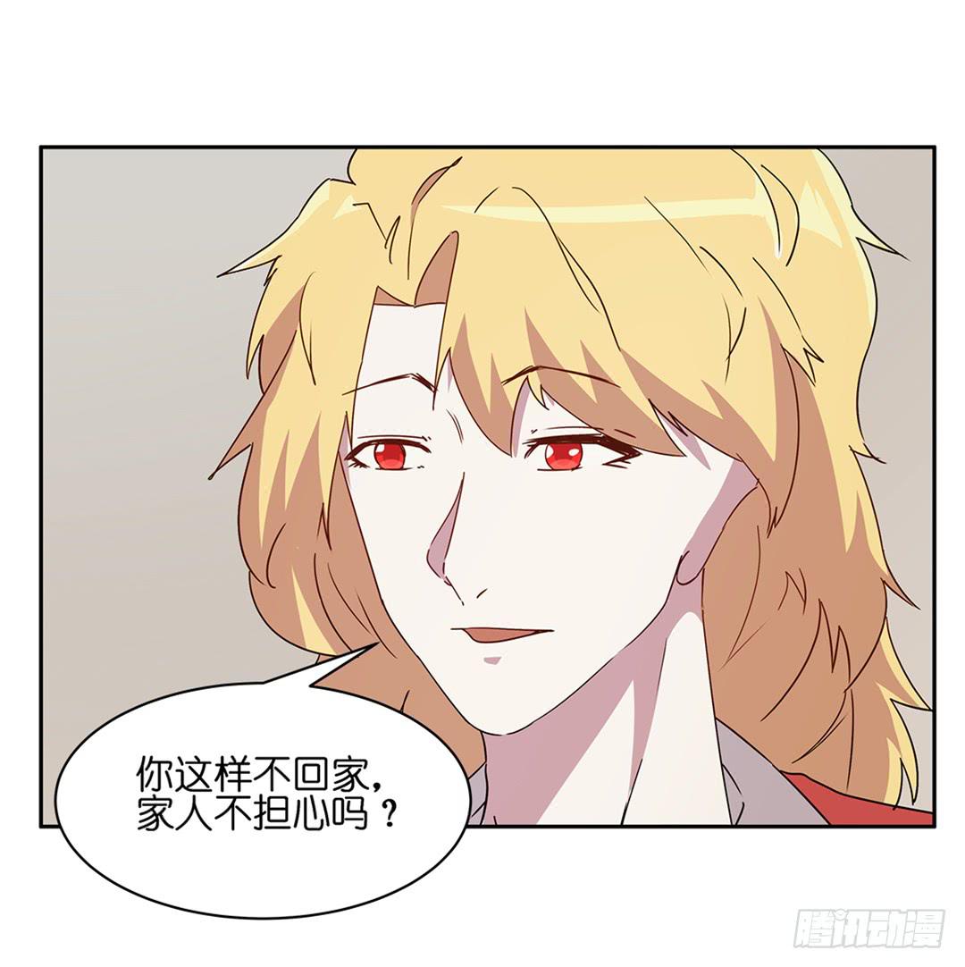 恐怖养老院：第九话-第43话