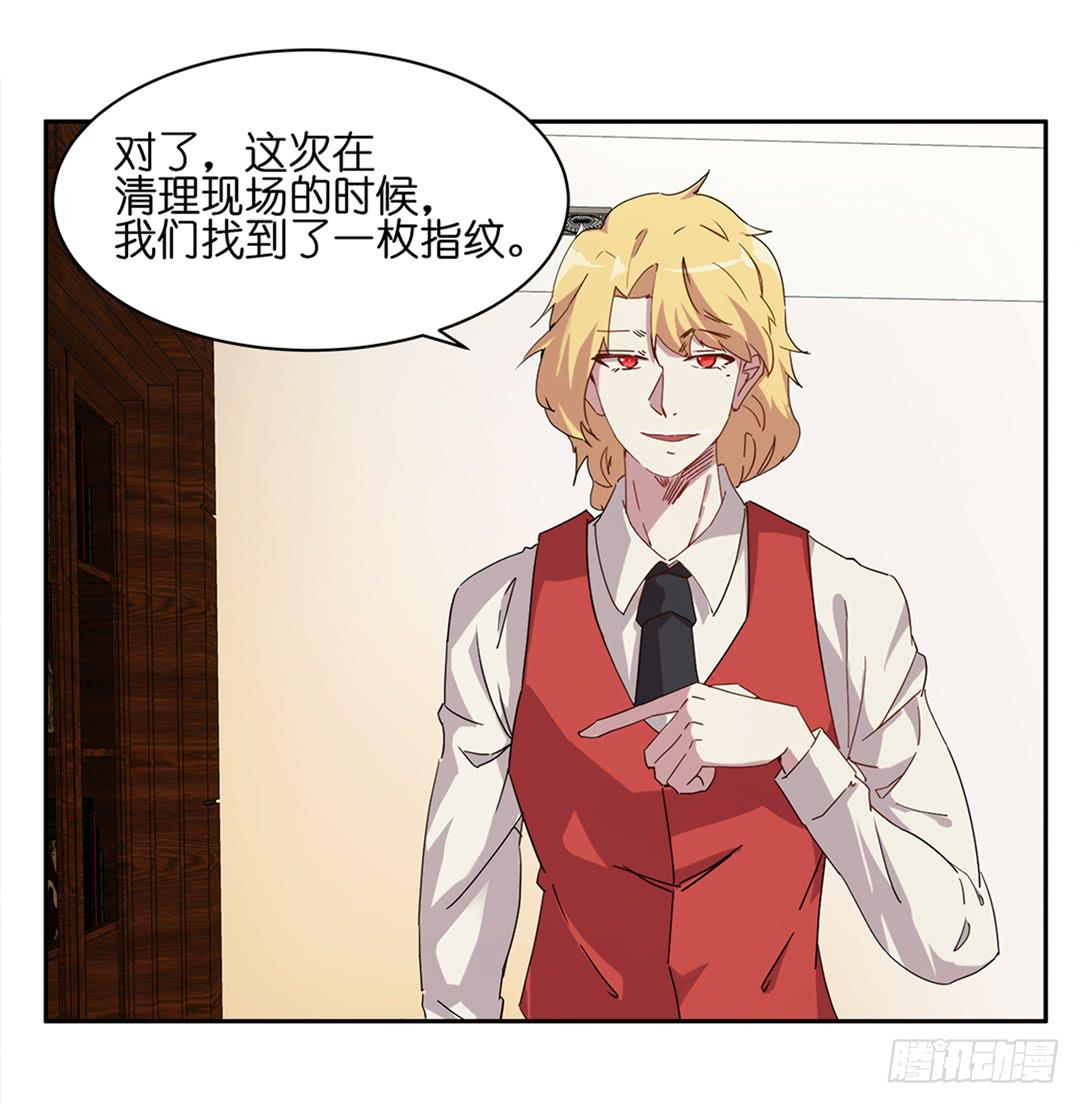 恐怖养老院：第九话-第43话