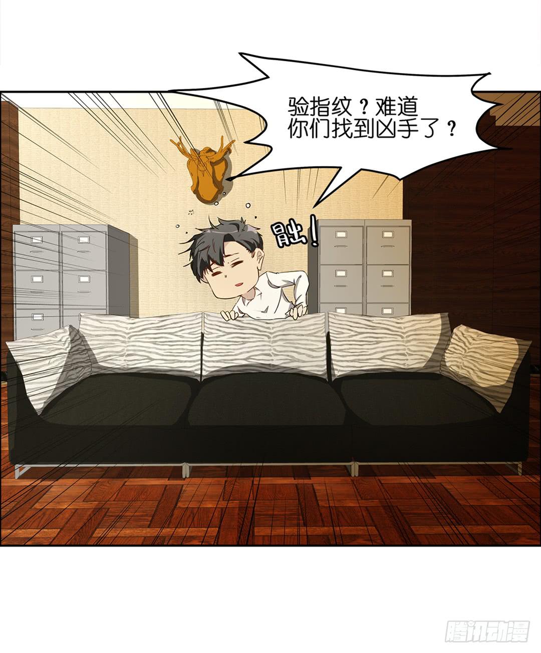 恐怖养老院：第九话-第43话