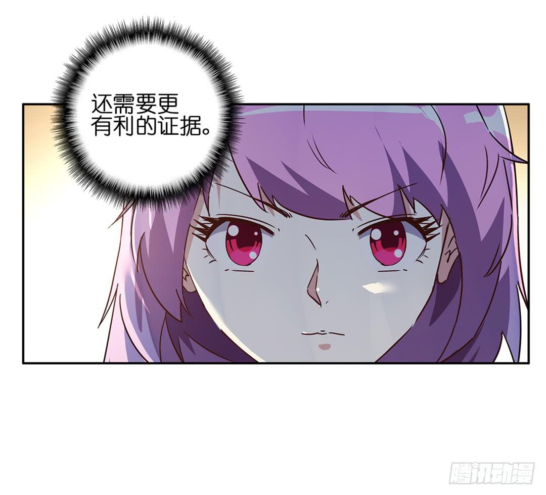恐怖养老院：第九话-第43话