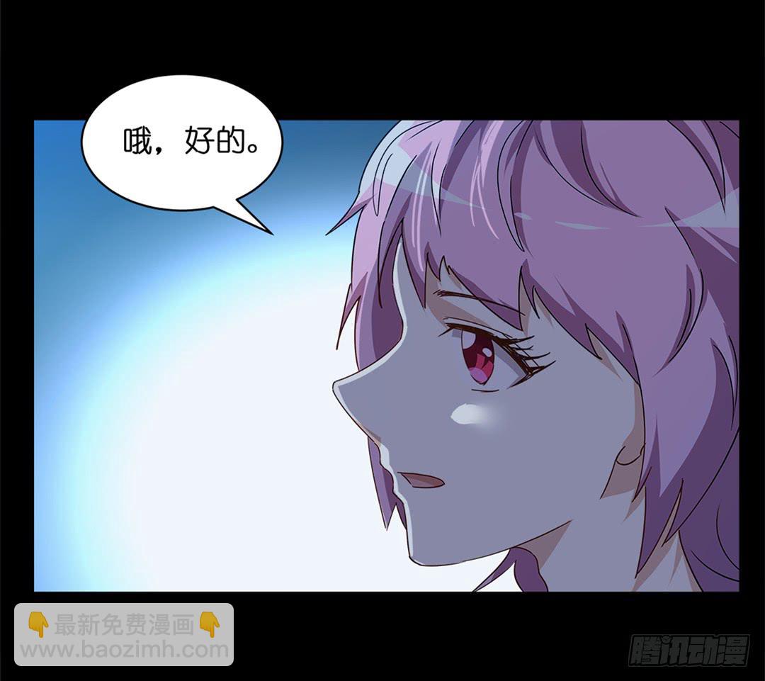 恐怖养老院：第九话-第43话