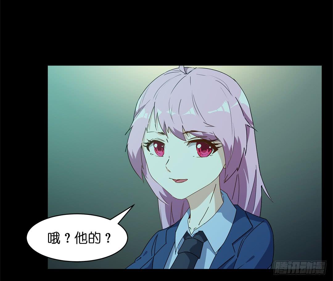 恐怖养老院：第十一话-第45话