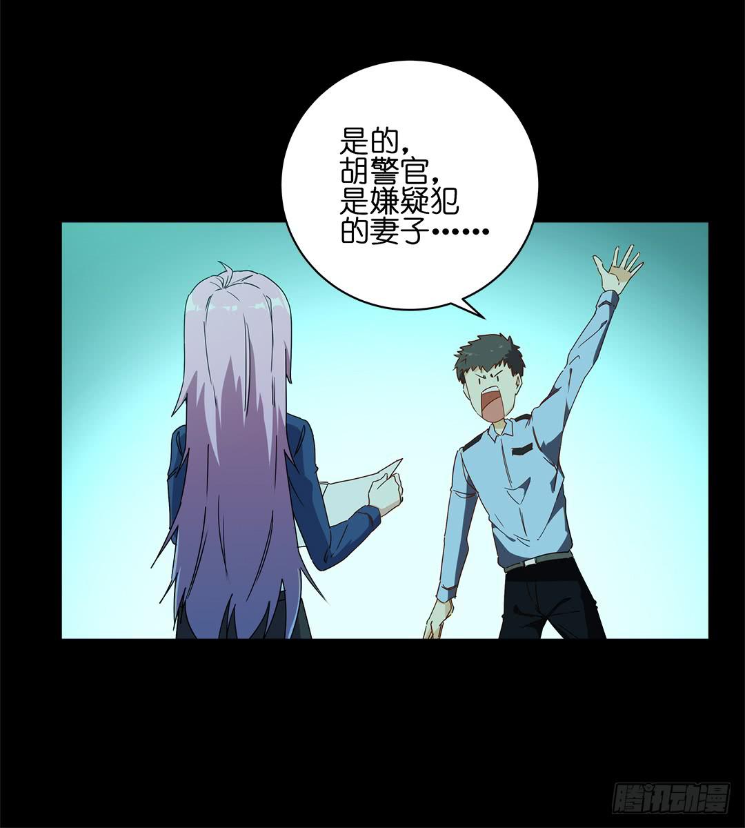 恐怖养老院：第十一话-第45话
