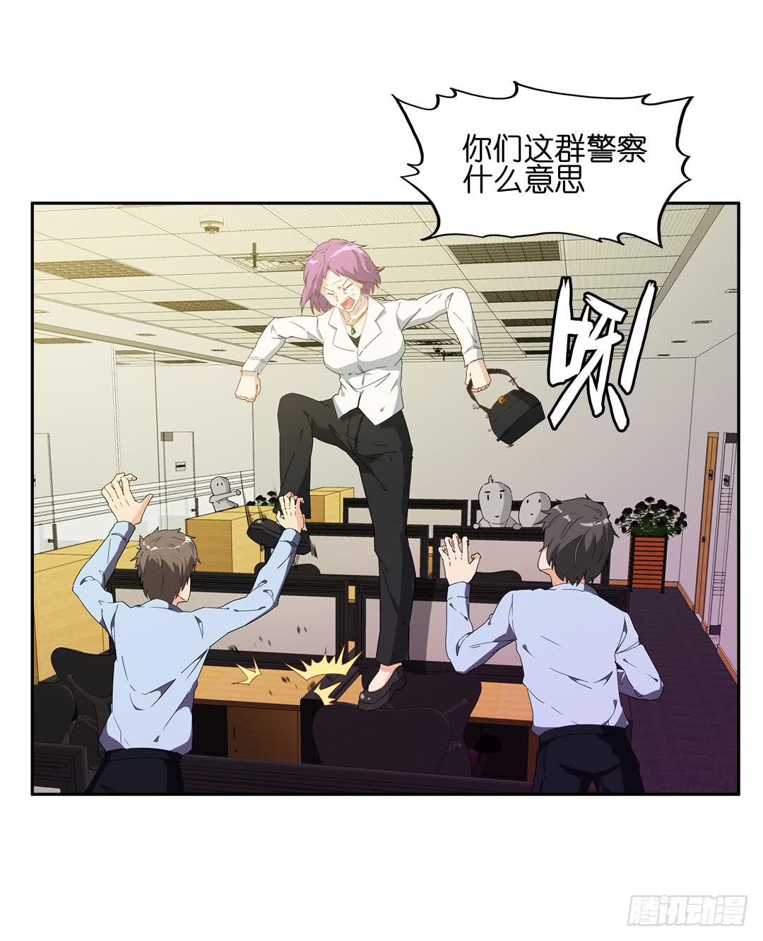 恐怖养老院：第十一话-第45话