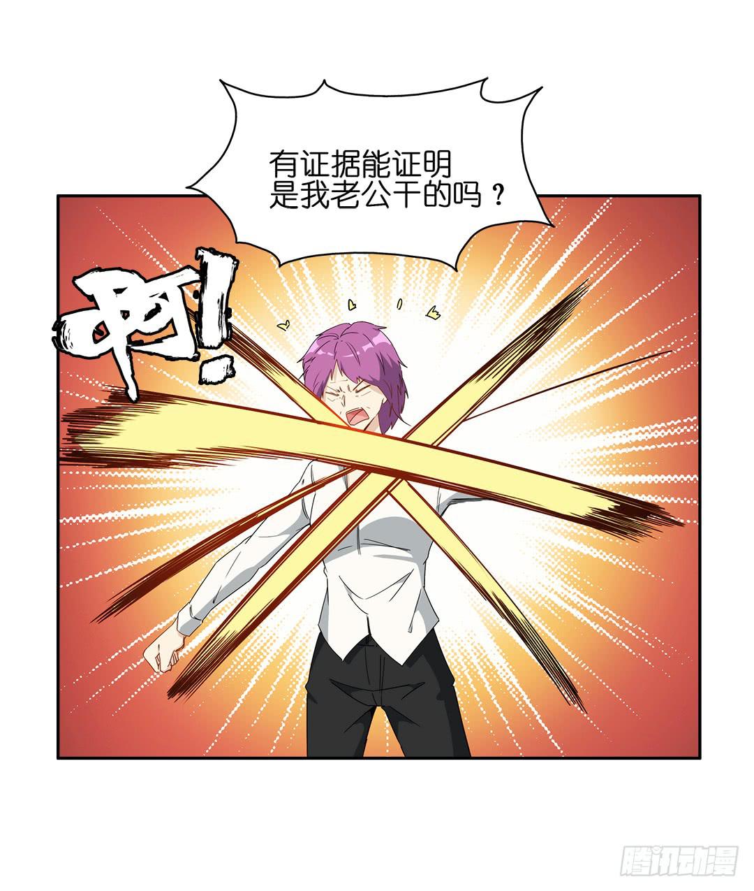 恐怖养老院：第十一话-第45话