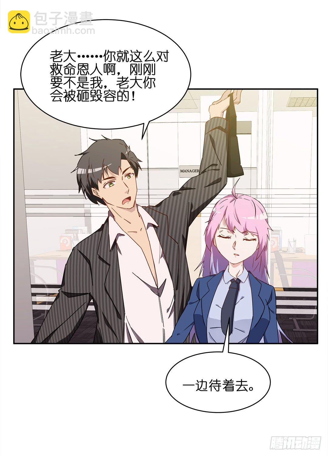 恐怖养老院：第十一话-第45话