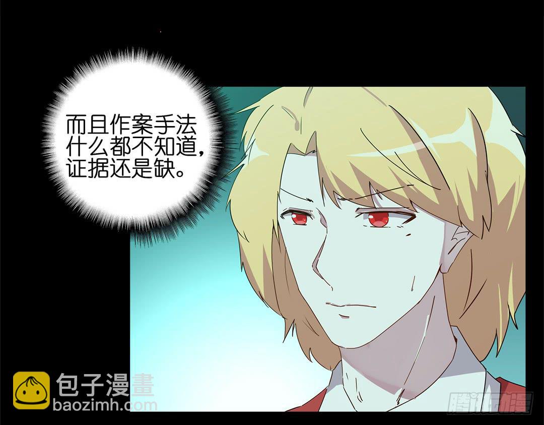 恐怖养老院：第十一话-第45话