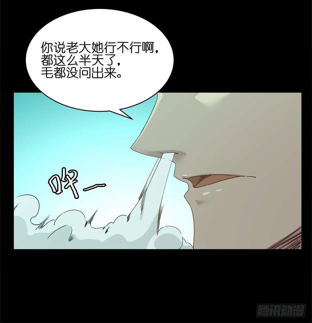 恐怖养老院：第十一话-第45话