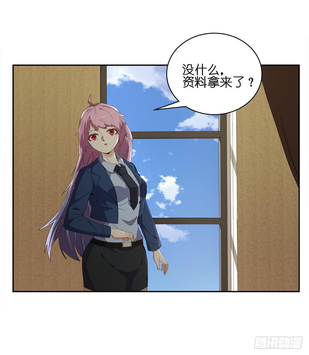 恐怖养老院：第十三话-第47话