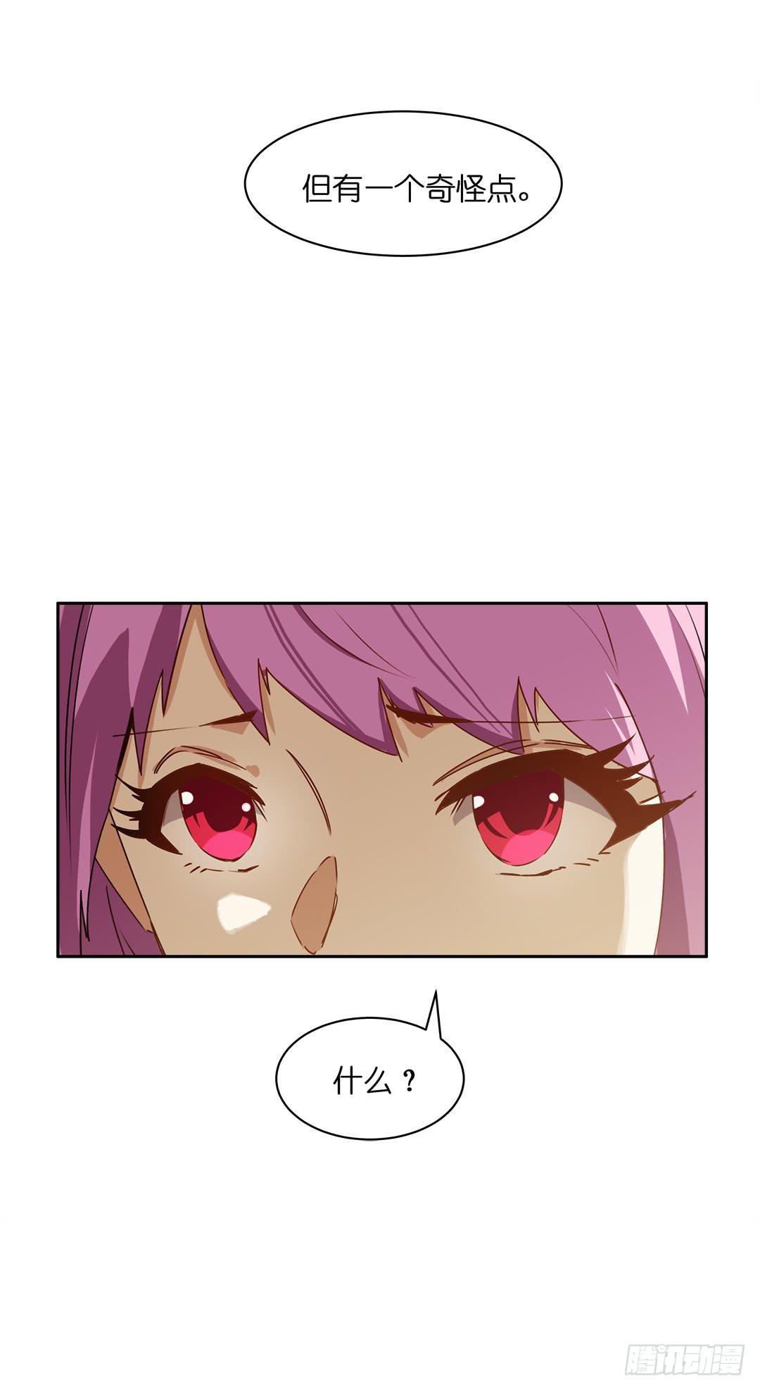 恐怖养老院：第十三话-第47话