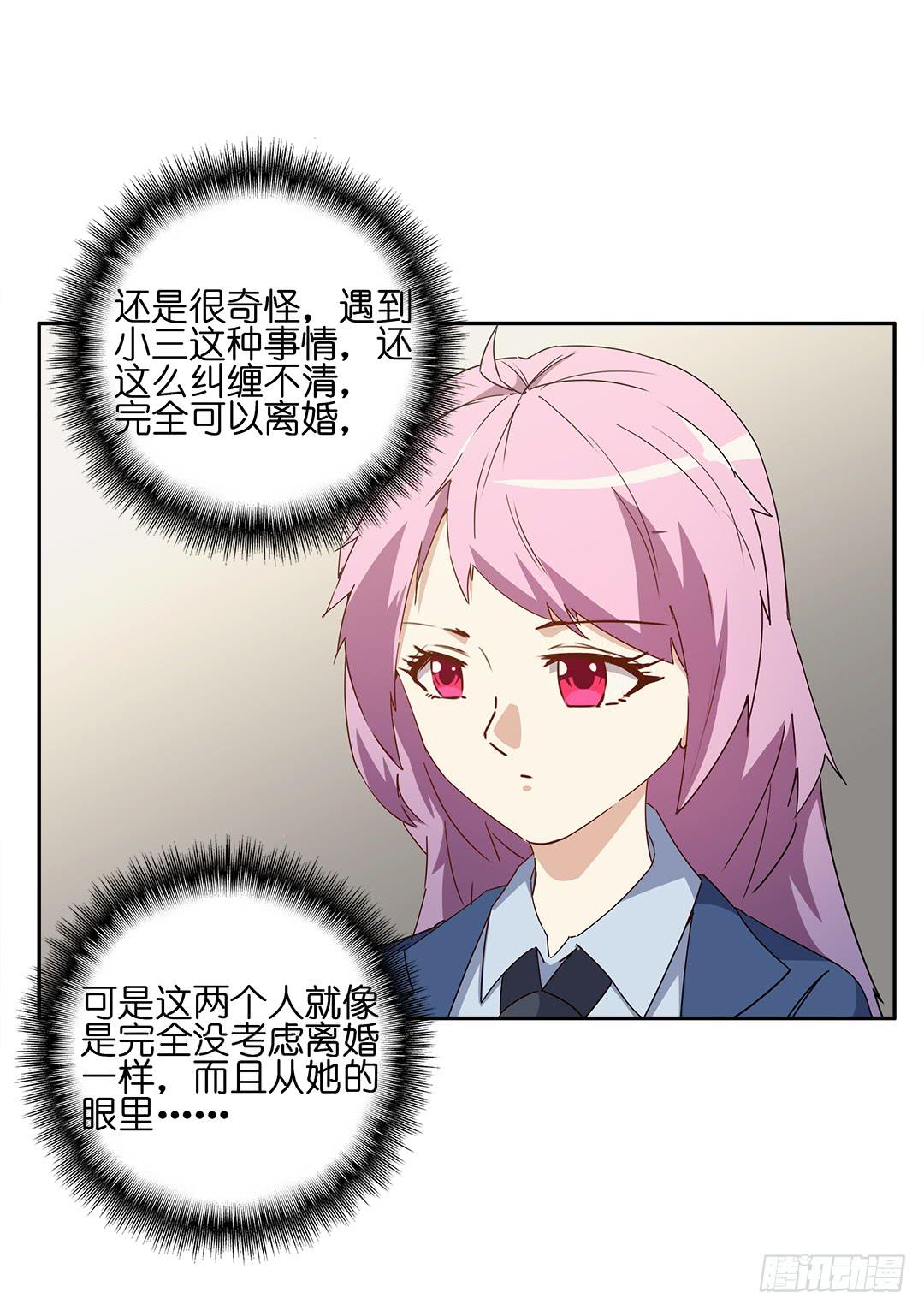 恐怖养老院：第十三话-第47话