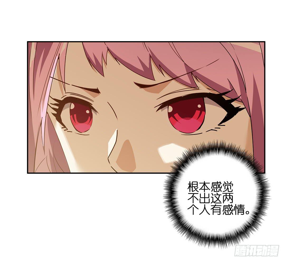 恐怖养老院：第十三话-第47话