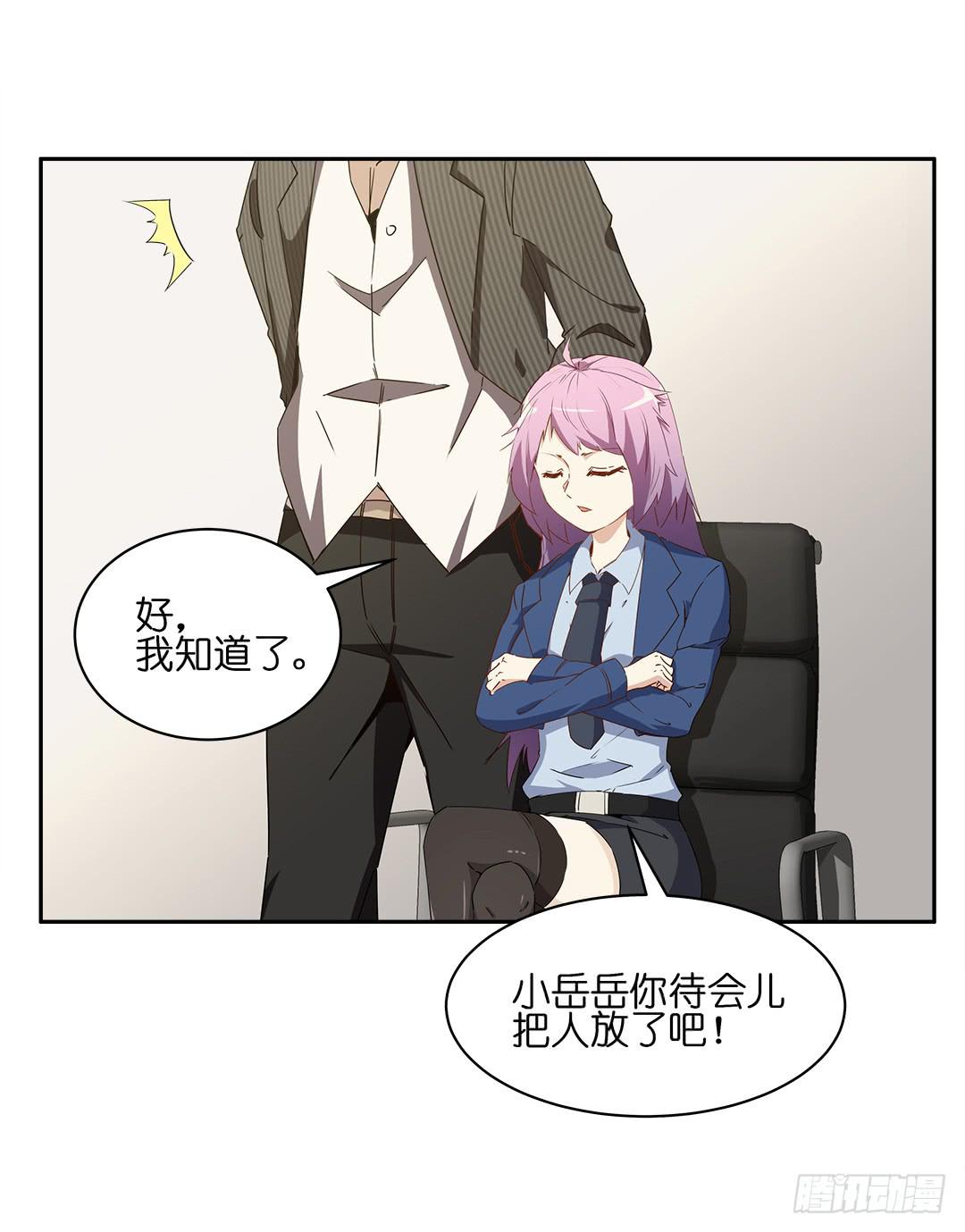 恐怖养老院：第十三话-第47话