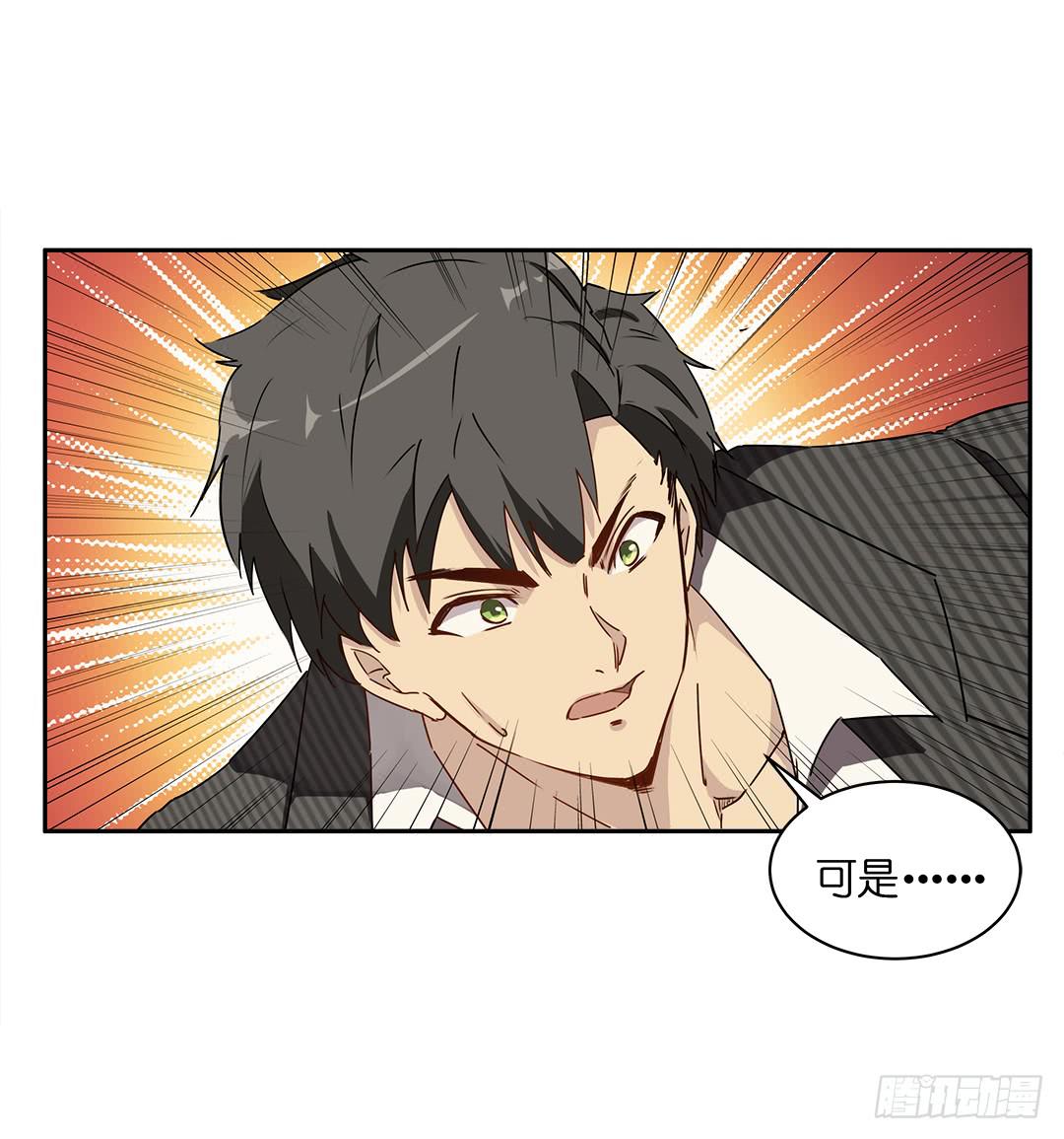 恐怖养老院：第十三话-第47话